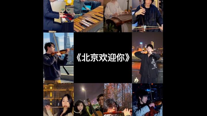 "Beijing Welcomes You" Instrument Relay