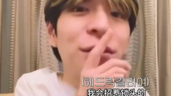 【Kim Seungmin】Dog Treasure: This is a secret