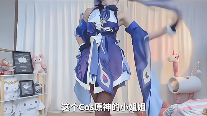 原神cos社死名场面