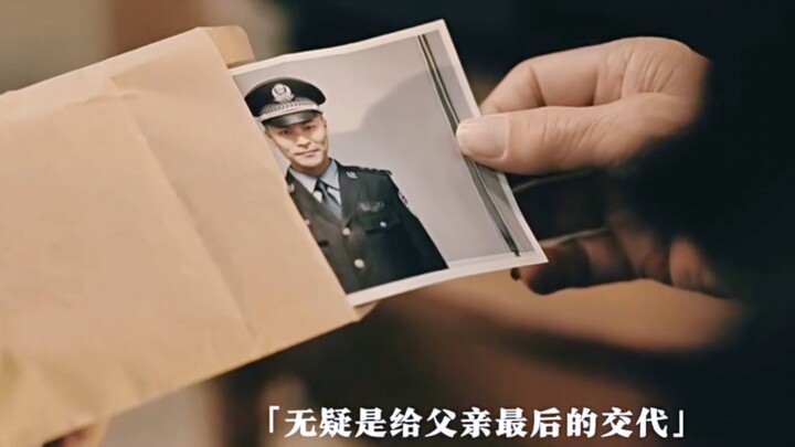 Đâu có chuyện cuộc sống mãi yên bình? Chỉ là có những người đang gánh vác thay bạn mà thôi! #TriÂnAn