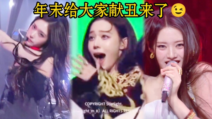 Cảnh tượng nổi tiếng “Cuối năm K-pop bất ngờ bùng nổ ngược”