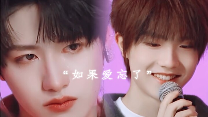 Su Zhu | Shovel Stick "On the Day of Coming of Age, We Part Ways Freely"