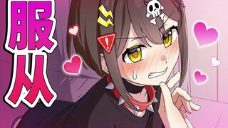 【熟肉】如果得到能强迫美少女做任何事的能力？！全力回避flag酱！