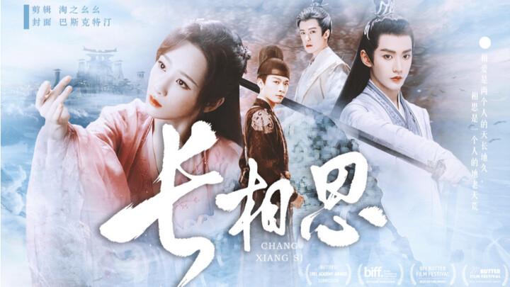 The Longing for You: Original Script Quotes Edition | Produced by the Immune to All Poisons Voice Ac