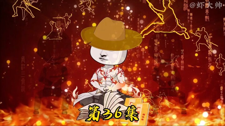 第三十六集：虾仁前往梧桐山凤墟宫