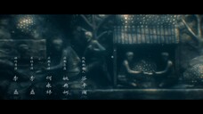 South Sea Tomb (2023) คนขุดสุสาน ตำหนักเซียนใต้ทะเลลึก EP 10 [ซับไทย]