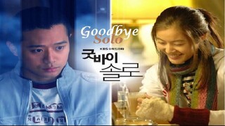 gσσ∂вує ѕσℓσ E7 | English Subtitle | Drama | Korean Drama