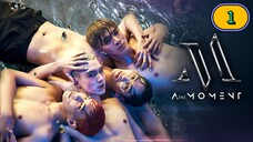 ๐น๐ญEP. 1 A(๐๐ง) ๐
ผ๏ธรโฅษโฆโฎ (2025) ENG SUB