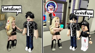 ปลอมเป็นสาวสวยเซ็กซี่มาแจกไอติม..จนทำให้คนเป็นแฟนกันหึง! | Roblox 🏡 Brookhaven  Ice-cream Sexy Girl