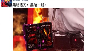 【特摄朋友圈】小陆：求求你们让贝利亚安息吧！不要再借他的力量了！特摄里的朋友圈第51弹！