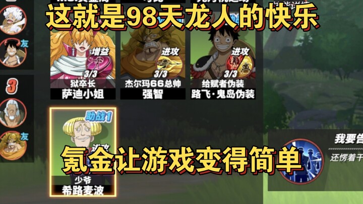 One Piece: Luff’s Way! Cheat 98 bikin game jadi gampang banget—nggak perlu mikir! Ternyata inilah ke