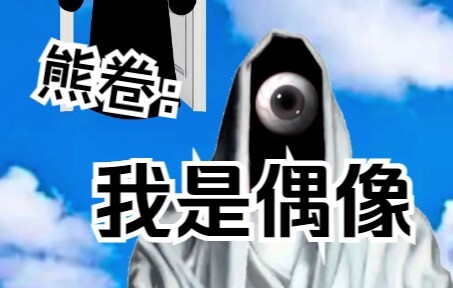 Episode 2 of the 678 Universe