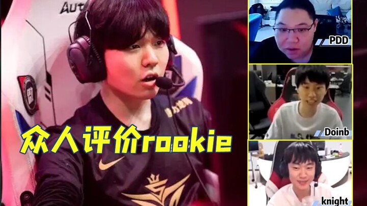 How strong is Rookie, exactly? UZI: I can beat anyone except Rookie.