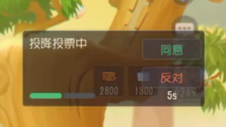 * 但 是 它 拒 绝 了