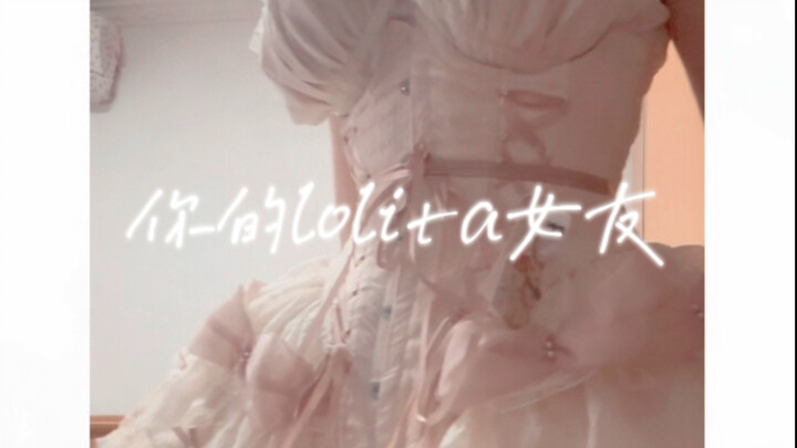 Bạn gái lolita của bạn