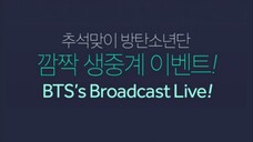[2014] A Little Dangerous Chuseok | Live Broadcast ~ Part 1