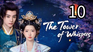 10  低语之塔 Dīyǔ zhī tǎ [ Tower of Gossip]... 🇨🇳