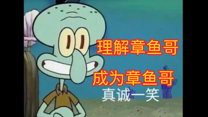 So it turns out Squidward is the real working stiff.