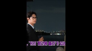 Na In Woo & Park Min Young Huge Height Difference!! #marrymyhusband #kdrama #kseries #parkminyoung