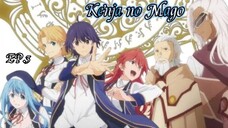 Kenja no Mago หลานจอมปราชญ์ ตอนที่ 3 [ซับไทย]