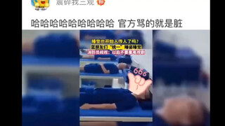 消防员：以后不许看电视
