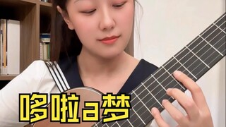 众所周知，哆啦a梦是个鼓手😁