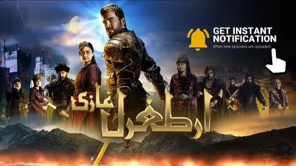 Ertugrul ghazi season 1 episode 1 #turkish drama in Urdu