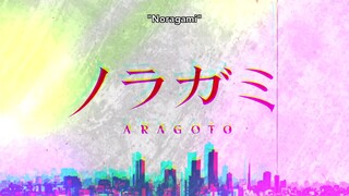 Noragami Aragoto Ep.6 (S2)