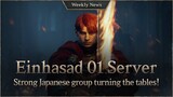 Servers with strong Japanese and Taiwanese forces [Lineage W Weekly News]