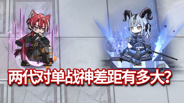 Bellona vs. Shoko Toyokawa: Who Is the True Solo Duel Boss of the New Era? [Arknights]