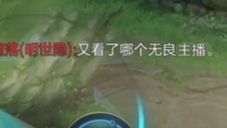 我，就是主播！