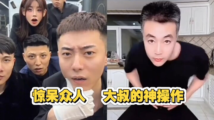 ทำเอาปากค้าง! คุณลุงโชว์ฟอร์มสุดพลิกโฉม คว้าแชมป์ใหญ่การแข่งขันโยกชิงทุนของชิงไห่ไปครอง!