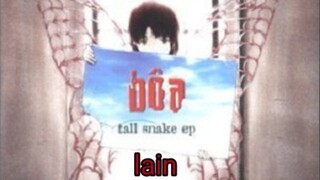 lain(我存在于世界任何一个角落，所以不要忘记我是存在的)