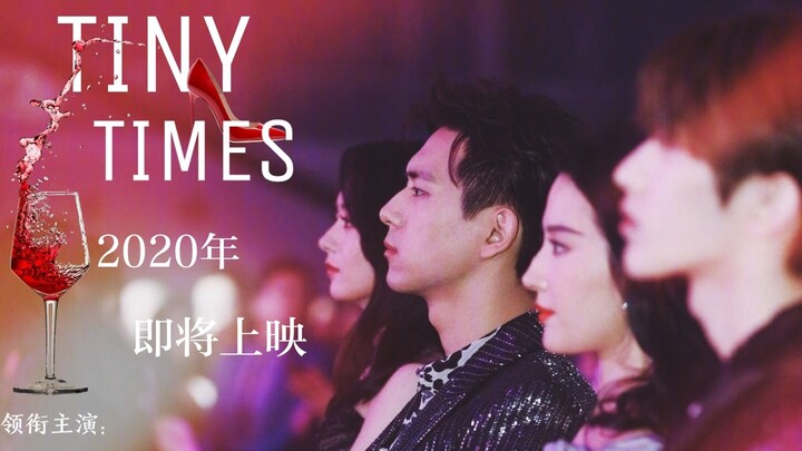 [Weibo Night] [The Rich Four Sons] The Heirs || Whose Era Is This? | Li Xian | Liu Yifei | Zhao Liyi