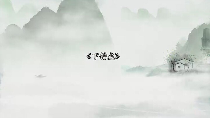 【Vương tiên】Đầu độc oan 15 (Tsundere, cứng rắn, ghen tuông, tinh tế x Xian vui vẻ và phóng khoáng | 
