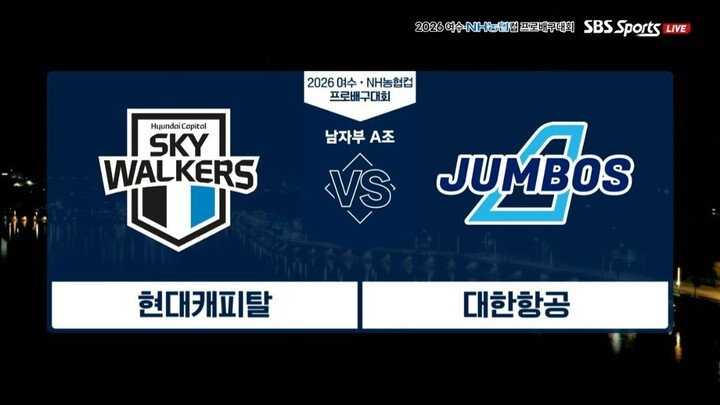 KAL JUMBOS vs SKYWALKERS - KOVOCUP M 261022 _9