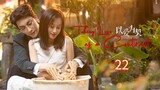 Taking love as contract EP 22 EngSub