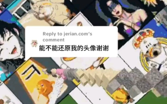 Minecraft: จำลองภาพโปรไฟล์แฟน ๆ ได้ถึง 80%