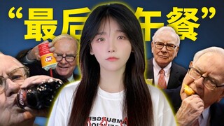 "Bữa trưa cuối cùng" của Buffett khiến ông mất 100 triệu nhân dân tệ chỉ trong một bữa trưa