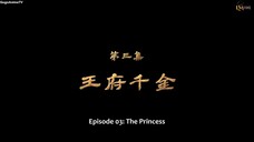 Feng Qi Luoyang Zhi Shen Ji Shaonian EP3