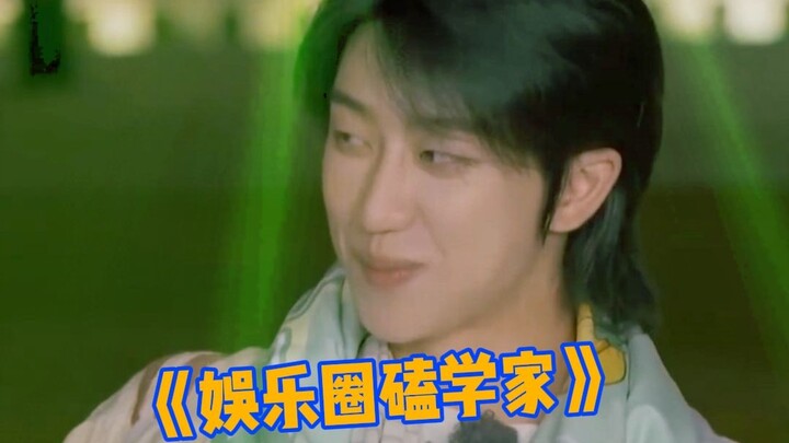 Xu Minghao’s here to ship couples, isn’t he!