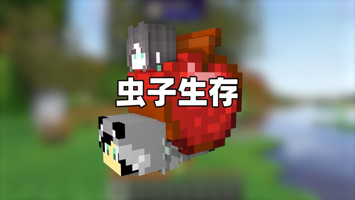 What if Feixue and Apei turned into worms in an apple?