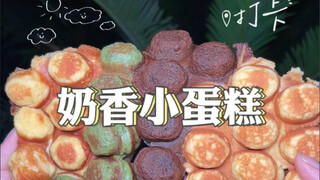 You can try all 4 flavors of Taizhou's signature mini cakes!