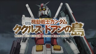 Mobile Suit Gundam Cucuruz Doan’s Island (2022)