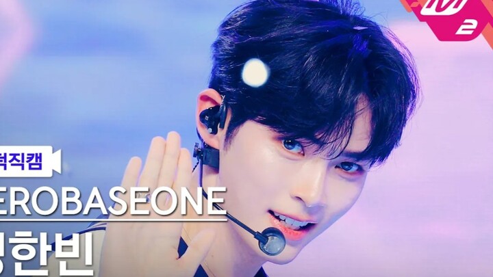 【Cheng Hanbin】Keringat 4K versi landscape close-up 240427 MCD panggung debut live recording