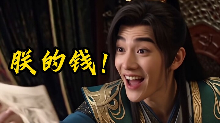 Dinasti Orang Biasa 1566 — Mengucapkan Selamat Tahun Baru kepada Semua Saudara Se-Dao!