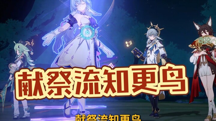 Sacrifice-style Thrush! Xie Die's incredible hidden mechanism!