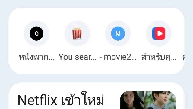 วิธีดาวน์โหลดวิดีโอ