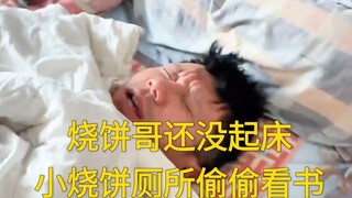 Tiểu Thiêu Bính: Các nghĩa phụ ơi, cháu không còn người thân nào nữa rồi, cháu sẽ lén vào nhà vệ sin