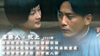 “待到山花烂漫时 她在丛中笑”